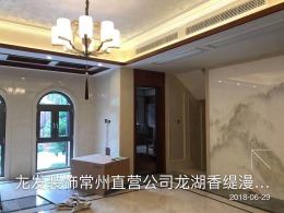 龙湖香缇漫