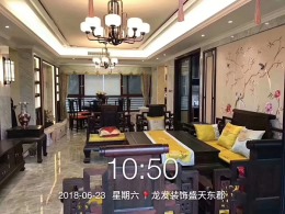 盛天东郡