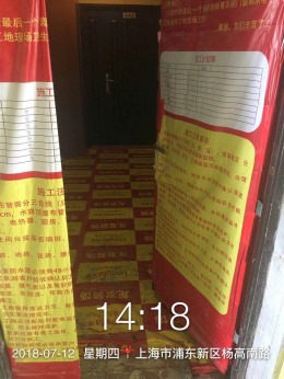 上海浦东新区杨高南路