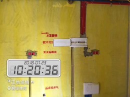 碧堤雅苑