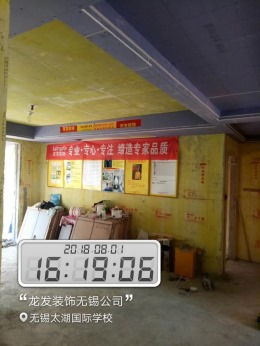 无锡太湖国际学校