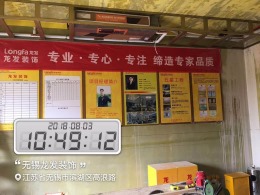 无锡龙发滨湖区高浪路