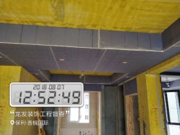 保利香槟国际