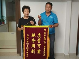 祁连二村