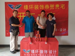 浦东新区南汇祥凯路2013弄天健萃园新房装修