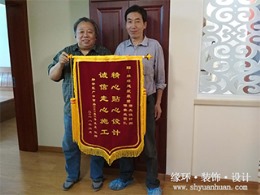 静安区广中西路883弄景星苑老房装修