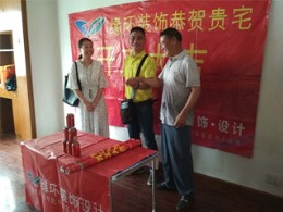 嘉定区双河路438弄真建七街坊二手房装修