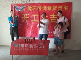 昆山花桥镇绿地大道189弄新房装修
