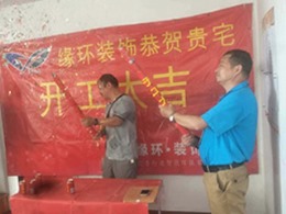 金园一路双佳翠庭二手房装修