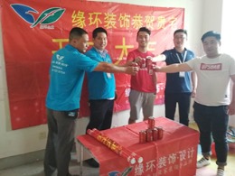 上海嘉定区嘉涛路60弄中星海上名豪苑二手房装修