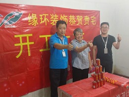 虹口区吴家湾路101弄老房装修