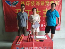 嘉定区汇源路288号（嘉隆国际）LOFT复式装修