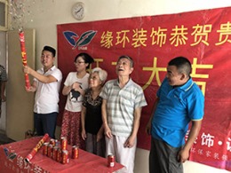 普陀四村老房装修