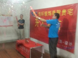 通河八村老房装修开工大吉