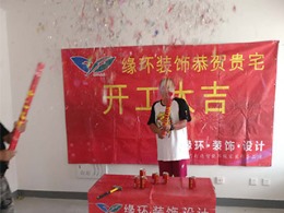 浦东新区惠南民乐城秀园东苑新房装修
