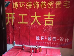 芷江路26弄小区老房装修