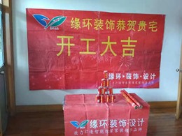 松江区洞莘路蔡家浜洋房装修