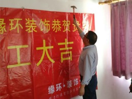 长宁区玉屏南路498弄安基大楼老房装修