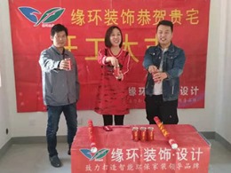 浦东大道2250弄新房装修