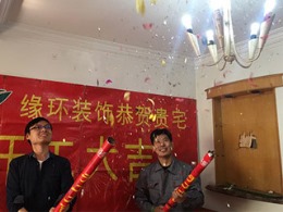 闵行区黎明路155弄星丰苑老房装修开工大吉