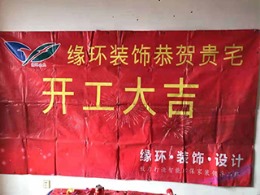 闵行区莘南花苑一村老房装修