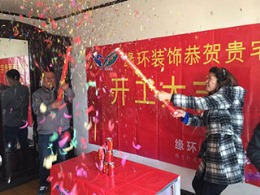 曹杨四村