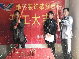 嘉定区爱特路89弄爱德佳苑新房装修