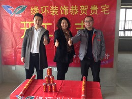 昆山市商银路999弄星汇兰亭新房装修