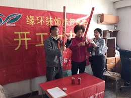长宁区古北路181弄新风小区老房装修