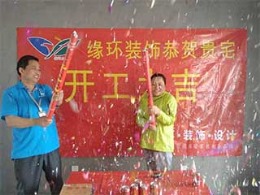 青浦区凤徐路85弄新丰公寓新房装修