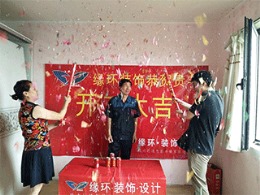 宝山区真大路333弄琉樽尚品老房装修