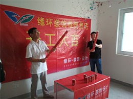 浦东周浦瑞和路1120弄汇福家园华盛里新房装修