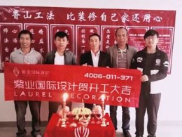 西上海御庭已完工