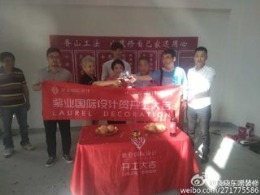 天河尚海格调别墅木工阶段
