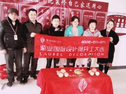 恭祝昆山华润国际，开工大吉
