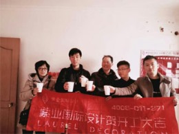 恭祝金沙社区业主开工大吉