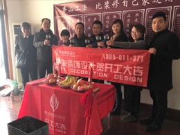 热烈庆祝桂林新苑业主开工大吉