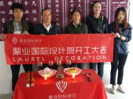 前滩时代泥瓦工阶段欢迎预约参观