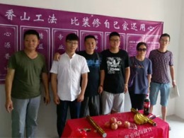 恭喜张先生雅居开工大吉！！！