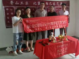 恭喜城开珑庭业主又一家开工大吉！！