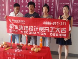 恭喜城开珑庭两户业主开工大吉！！！