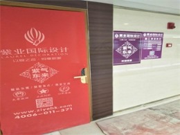 恭喜虹井路120-1-***业主开工大吉！