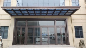 公司介绍