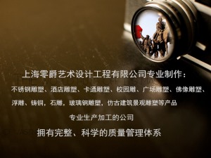 公司介绍