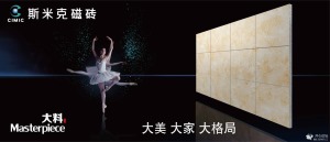 公司介绍