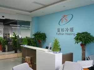 公司介绍