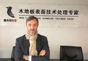 公司介绍
