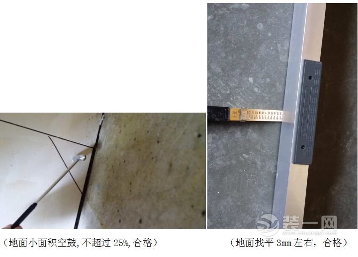 瓷砖铺贴注意事项