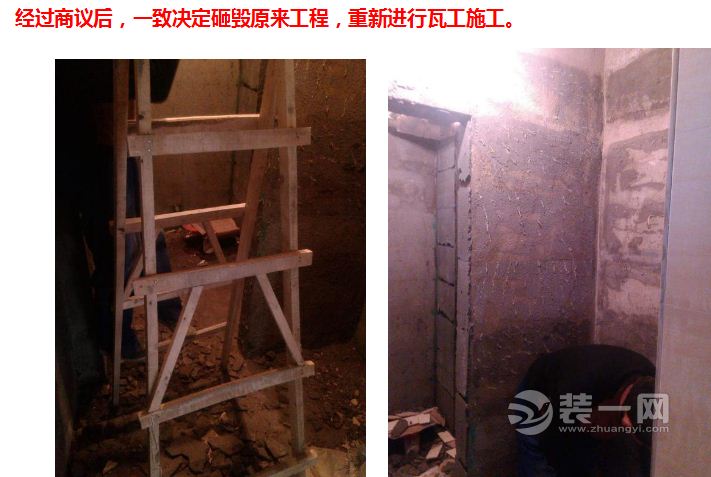 瓷砖铺贴注意事项