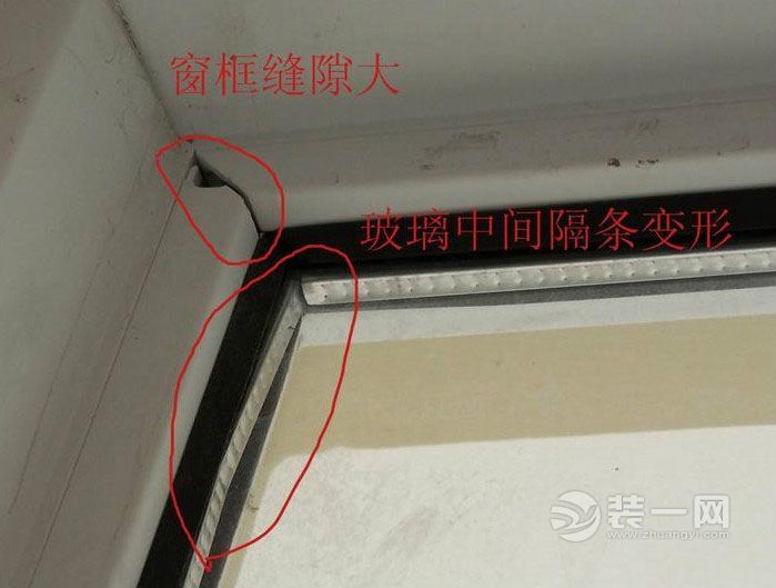 上海装修网装修日记门窗验收标准